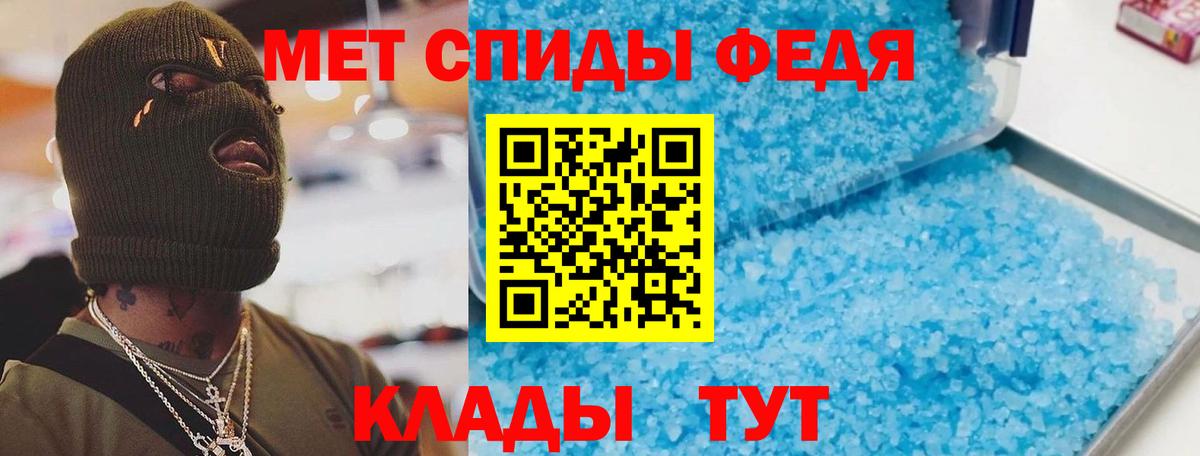 АМФЕТАМИН Розовый Кандалакша