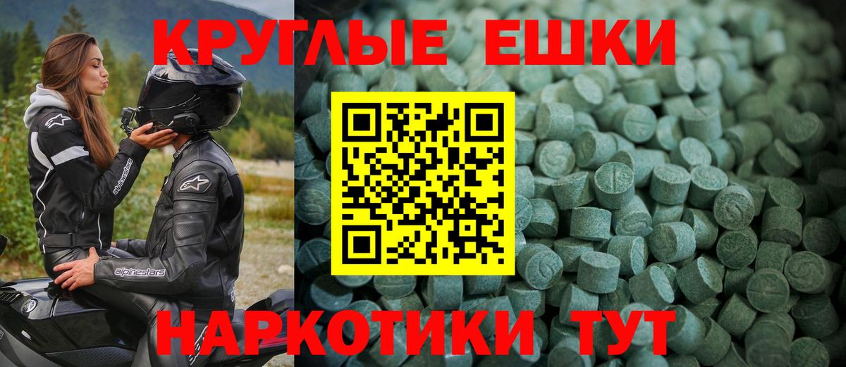 Ecstasy TESLA  ЭКСТАЗИ VHQ  Кандалакша  Вход с VPN 