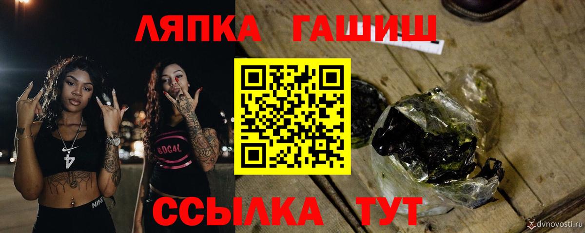 ГАШ hashish Кандалакша