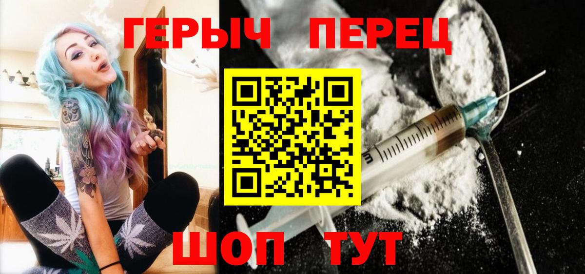 Кандалакша  ГЕРОИН гречка  ГЕРОИН  Вход с VPN 