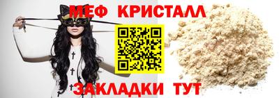 ALPHA PVP Ипатово