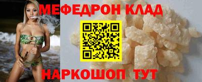 ALPHA PVP Ипатово