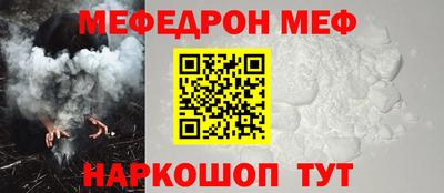 mdpv Ирбит