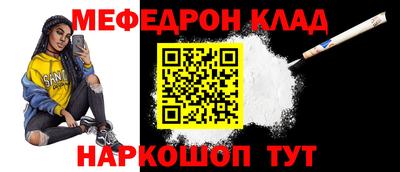 mdpv Ирбит