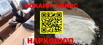 ALPHA PVP Ипатово