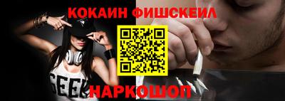 ALPHA PVP Ипатово