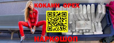 ALPHA PVP Ипатово