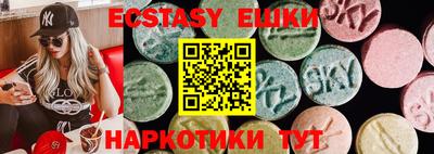 ALPHA PVP Ипатово