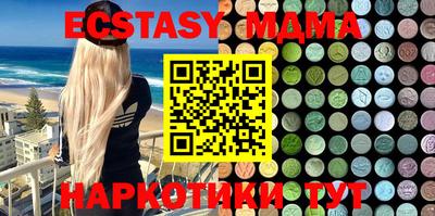 mdpv Ирбит