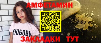 ALPHA PVP Ипатово