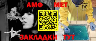 ALPHA PVP Ипатово
