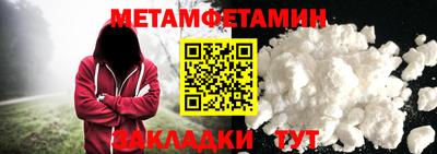ALPHA PVP Ипатово