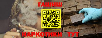 ALPHA PVP Ипатово