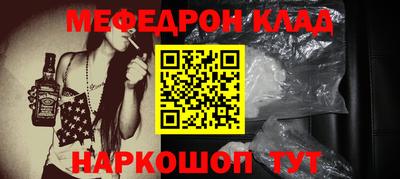 ALPHA PVP Ипатово