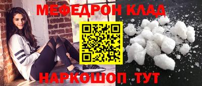 ALPHA PVP Ипатово