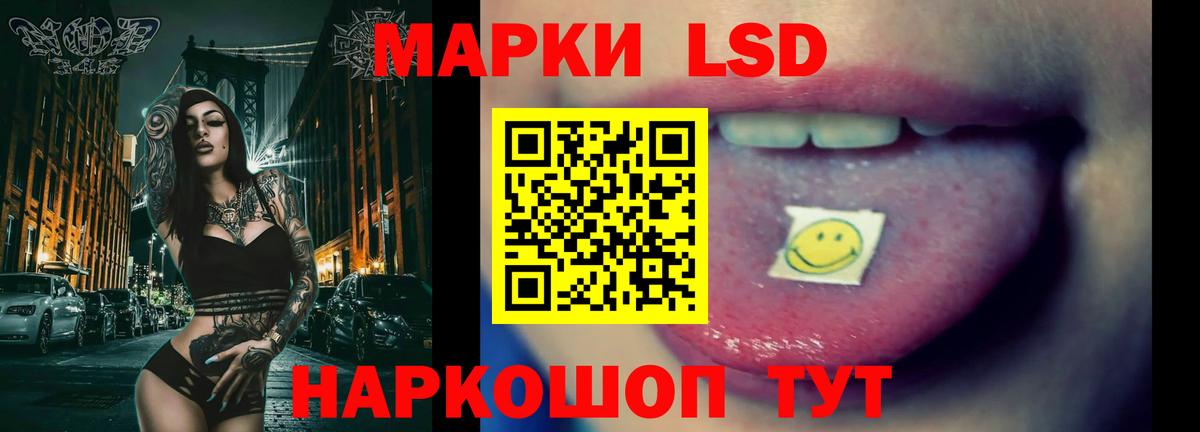 ОМГ ОМГ ссылка  Лсд 25 экстази кислота  Лсд 25 экстази кислота  Вход с VPN  Кандалакша 