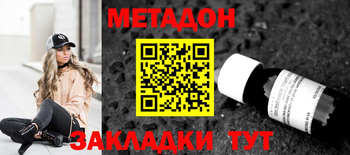 hydra ССЫЛКА  Вход с VPN  Кандалакша  МЕТАДОН белоснежный 