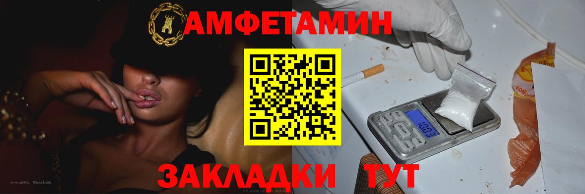 ЭКСТАЗИ  Кандалакша  Каннабис  Меф МЯУ МЯУ кристаллы  Гашиш  Кокаин  Вход с VPN 