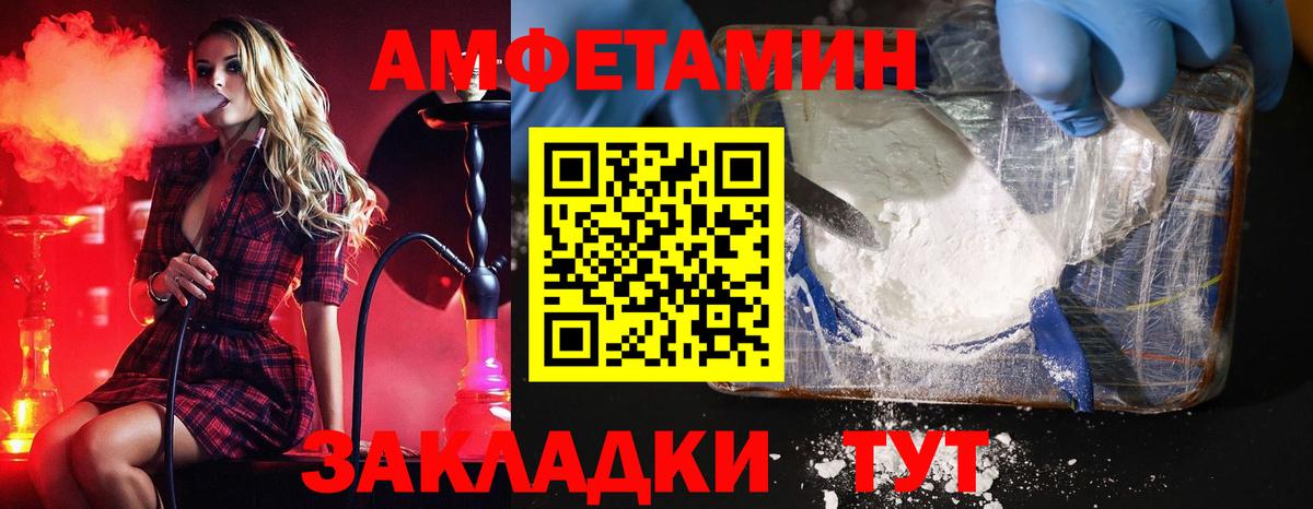 Метамфетамин пудра  Вход с VPN  Кандалакша  Метамфетамин пудра 