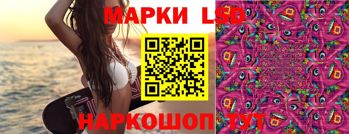 Марки N-bome 1,8мг  Вход с VPN  Марки N-bome 1,8мг  Кандалакша 