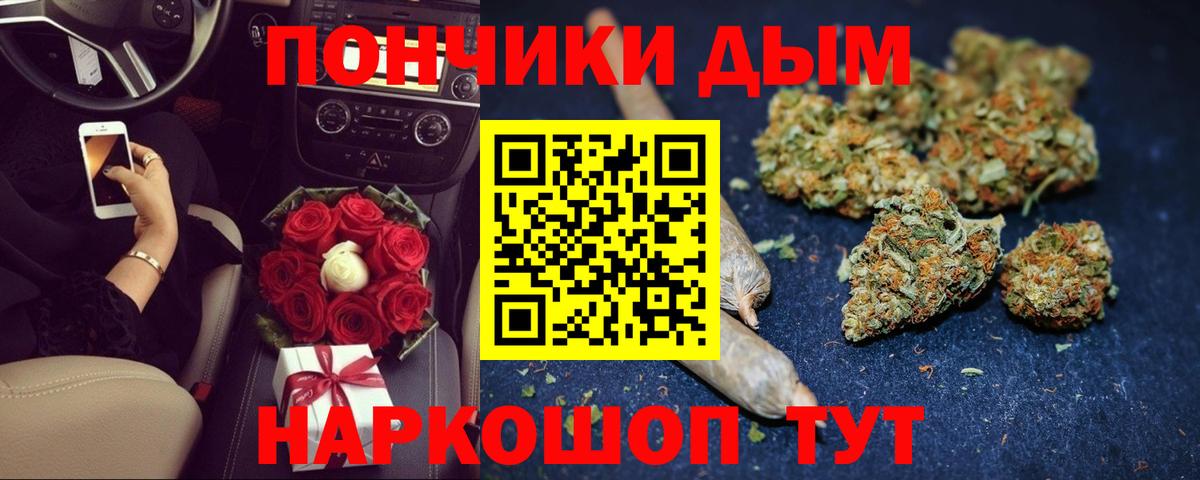 Марихуана планчик  Бошки марихуана планчик  Вход с VPN  Бошки Шишки ГИДРОПОН  Кандалакша 