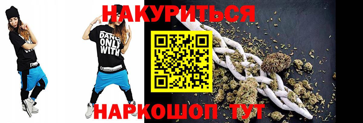Конопля Amnesia Кандалакша